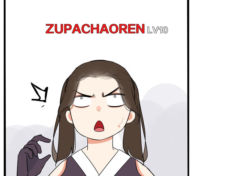 第182话 熙崽的反击44