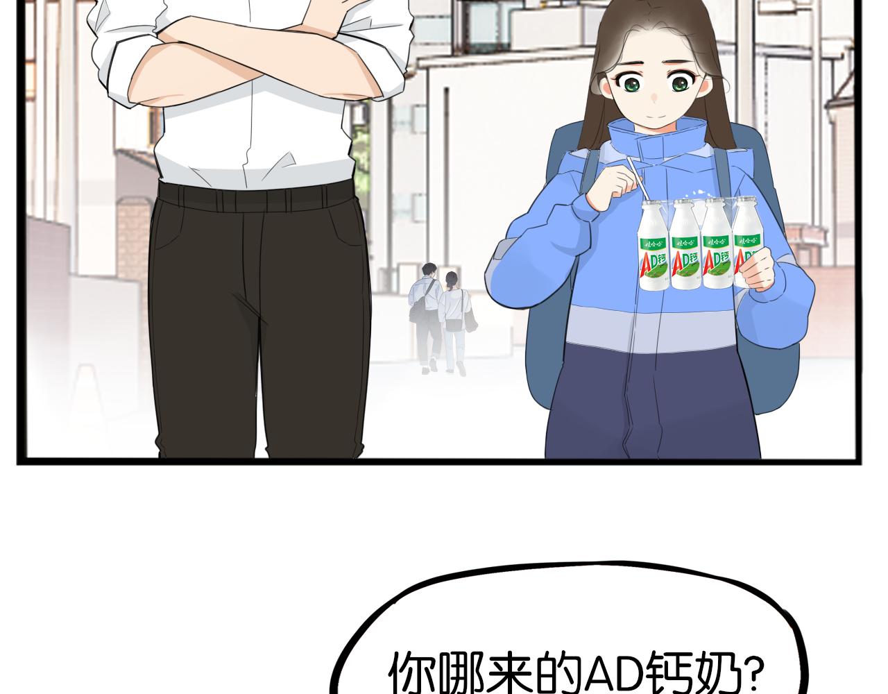 第249话家长会与运动会649