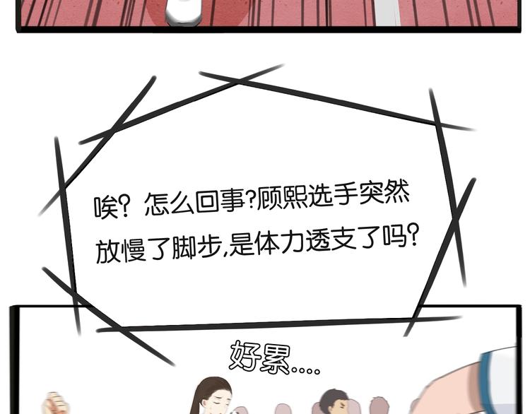 次元旋风系列第5弹61