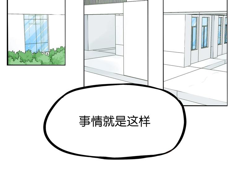 第175话  解除误会234