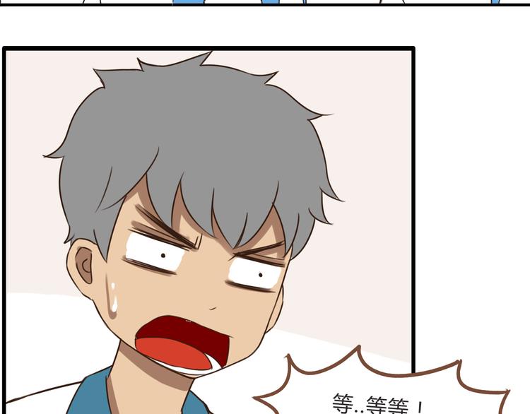 第61话 山外有山，变态外还有变态14