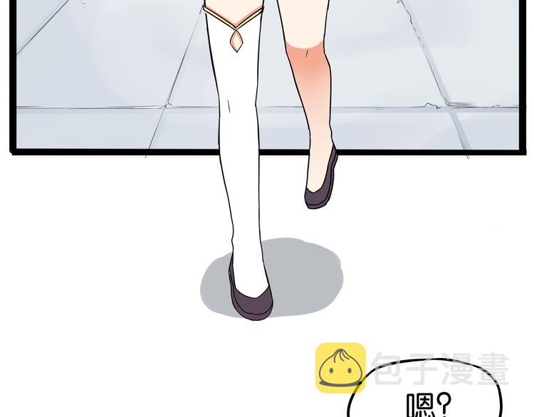 180话 萌妹or壮汉顾熙!?9