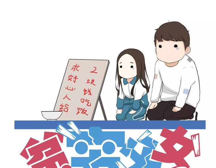 第84话 “精彩”的家长会0
