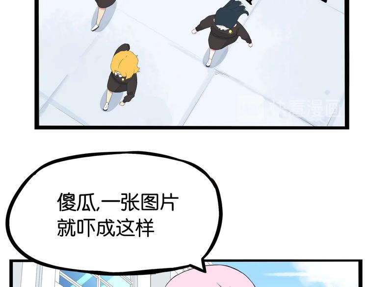 第162话 校花本色20
