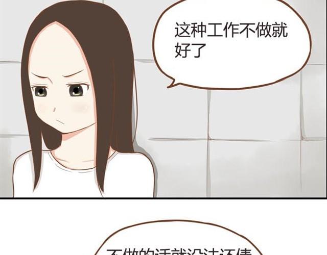 第9话 警察叔叔我不认识这个人11
