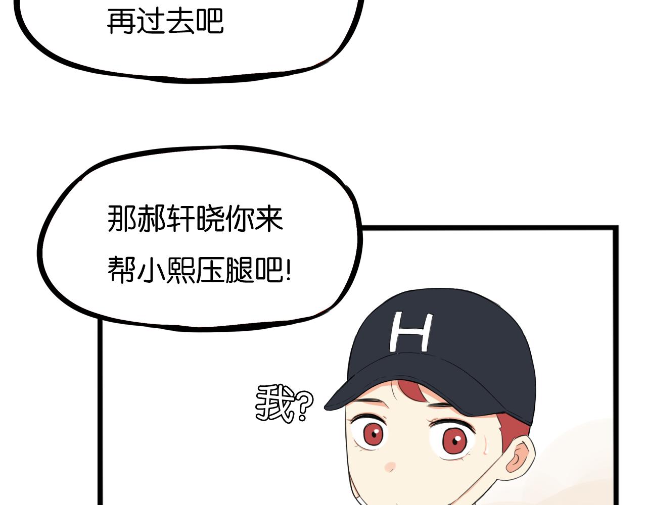 第250话文化宫67