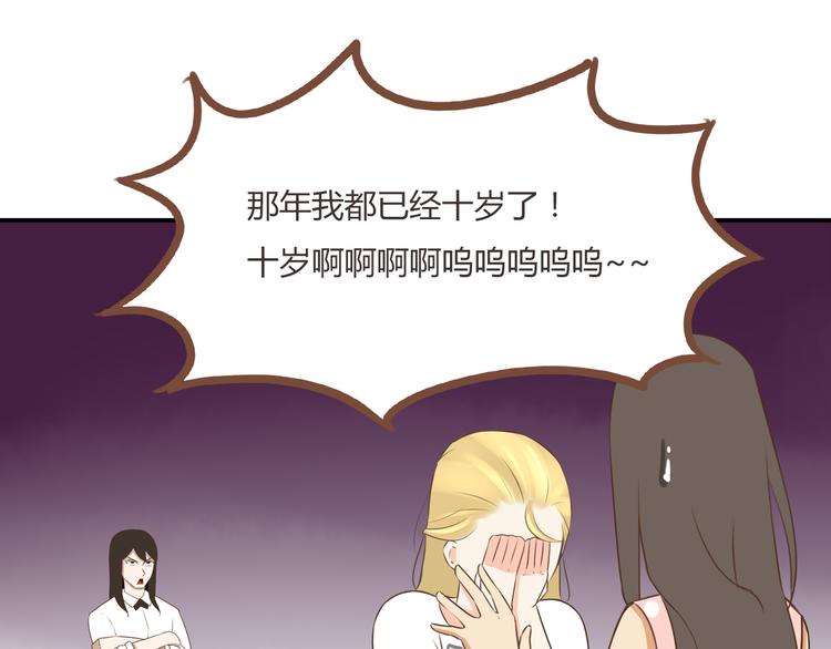 第48话 冤家路窄39