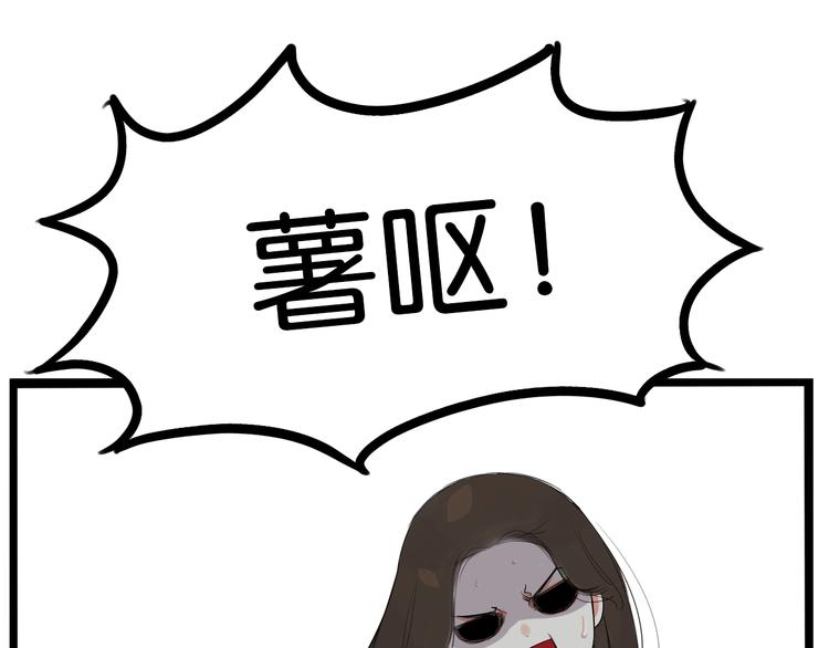 第174话 解除误会92