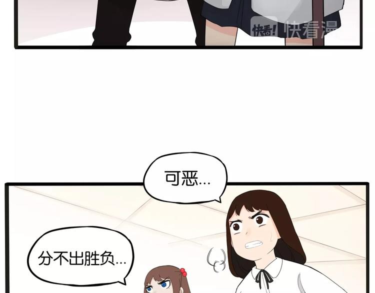 第125话 男同学颜值对战17