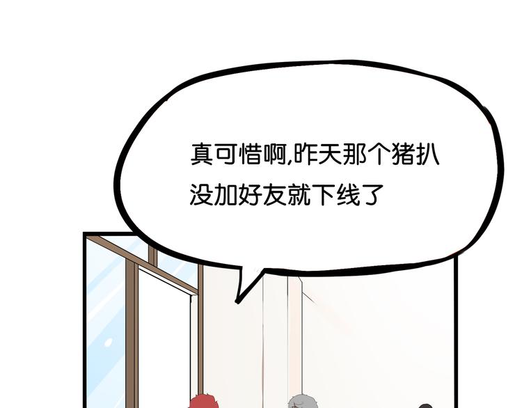 第183话 必杀技100