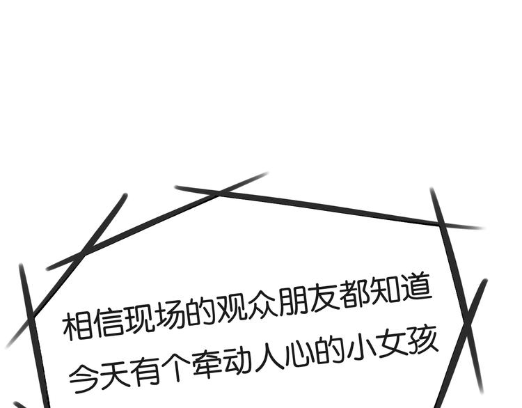 第166话 真相32