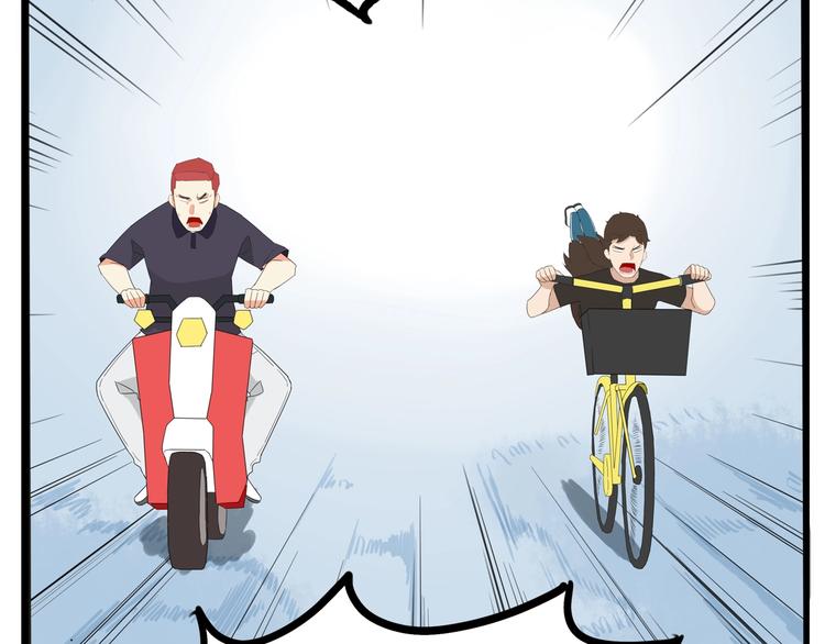 第135话 被废弃的单车赛81