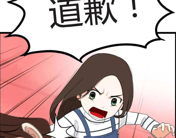 第105话 不可饶恕的事！40