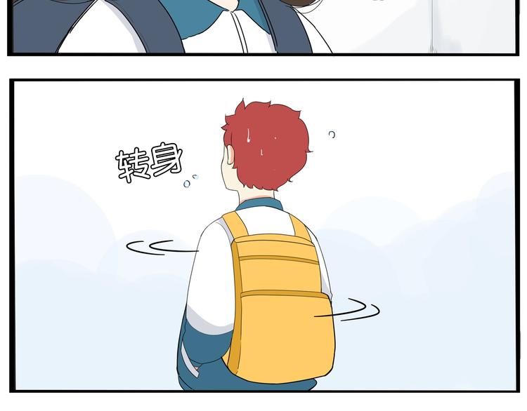 第175话  解除误会252