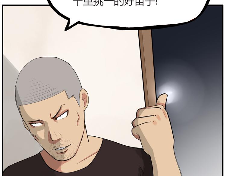 第120话 跆拳道37
