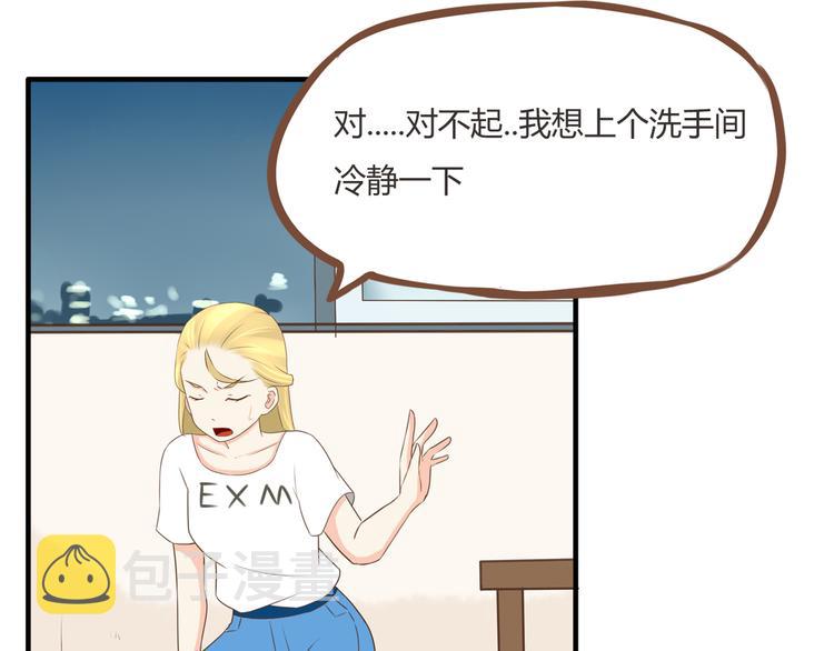 第50话 爱情的大楼轰然倒塌？19