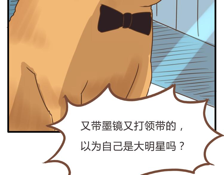 全新番外！你们俩在做什么！16