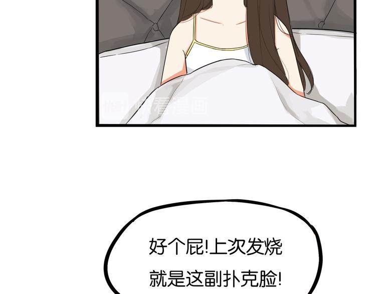 第205话 偶像选拔篇1517