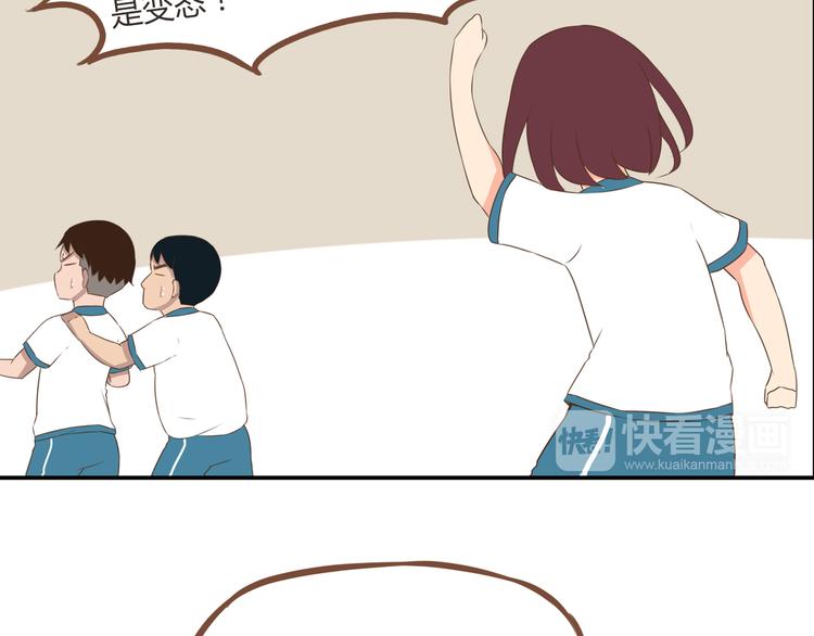 第54话 番外篇（上）9
