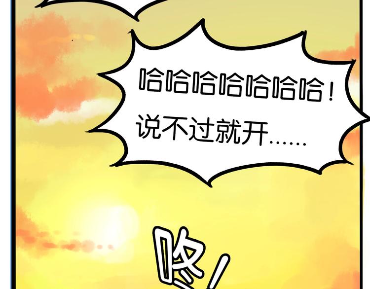 第177话  走失真相2102