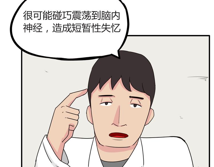 第73话 超催泪回忆重现6
