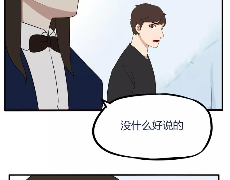 第92话 蛇一般的男人60