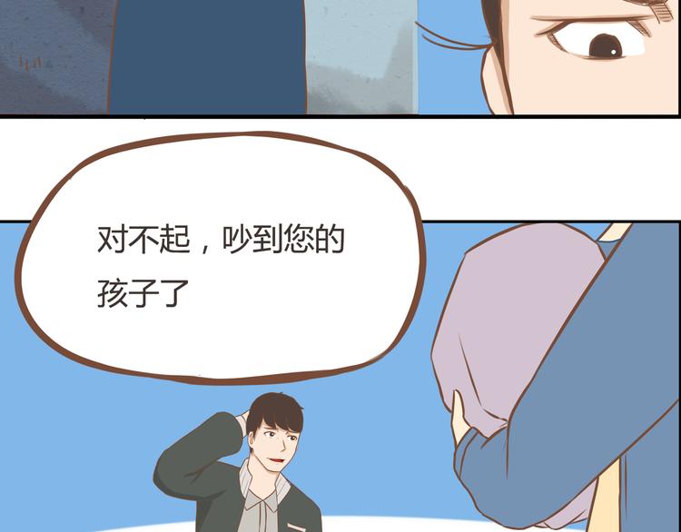 第32话 那个叔叔好奇怪26
