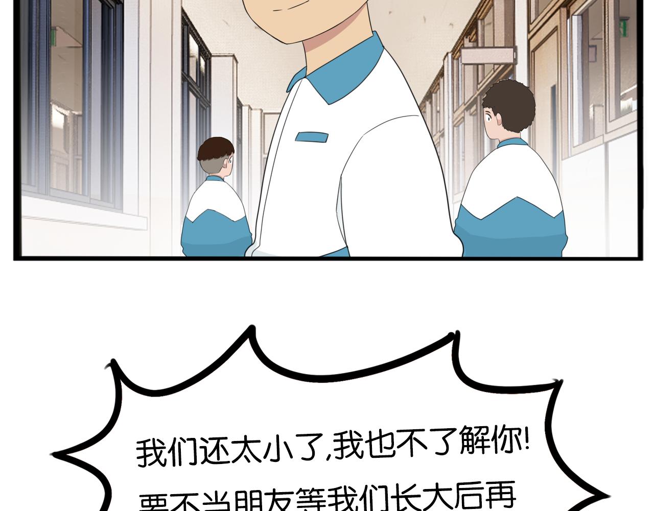第242话  太受欢迎了怎么办35