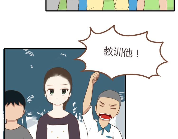 第41话 淑女不踢足球52