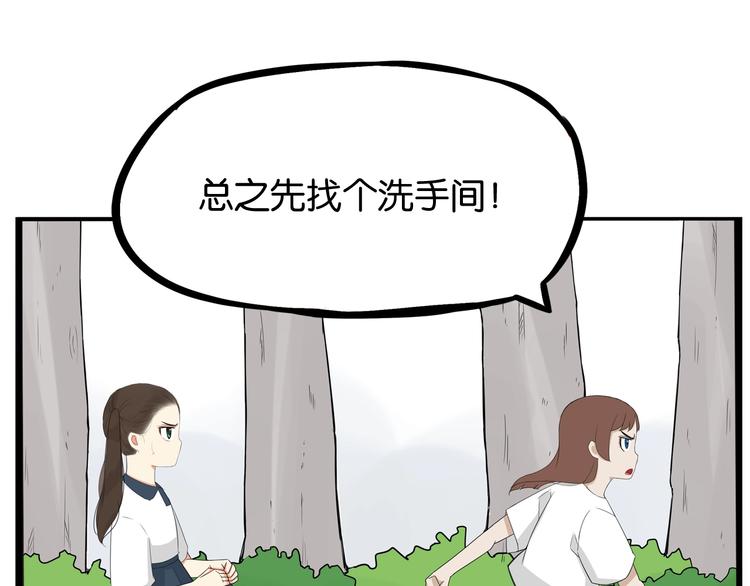 第137话  模仿33