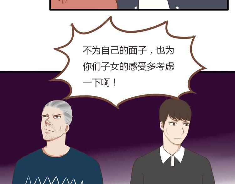 第43话 虽然不正经，但不是坏人27