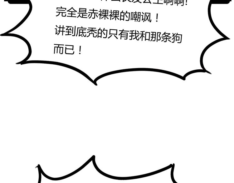 第122话 Tony之争60