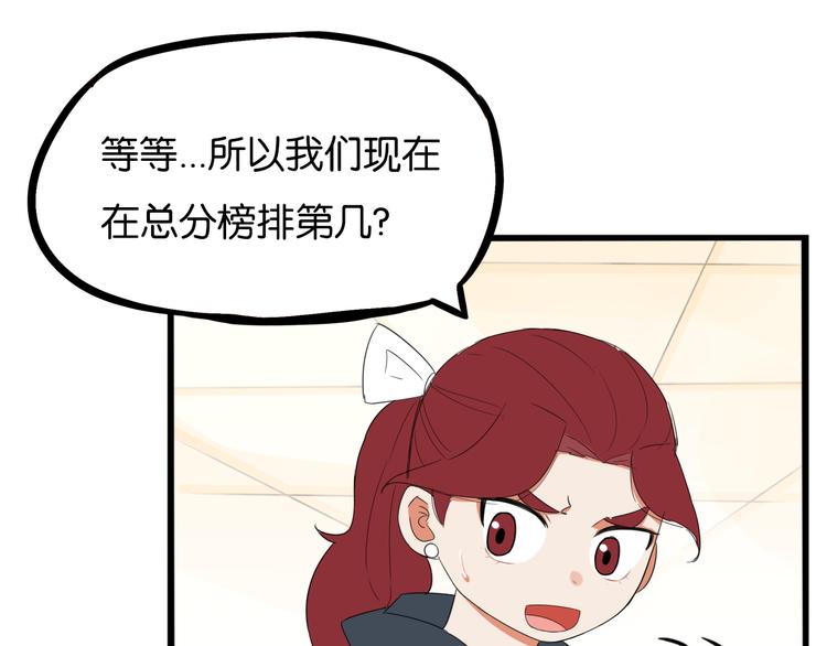 第204话 偶像选拔篇144