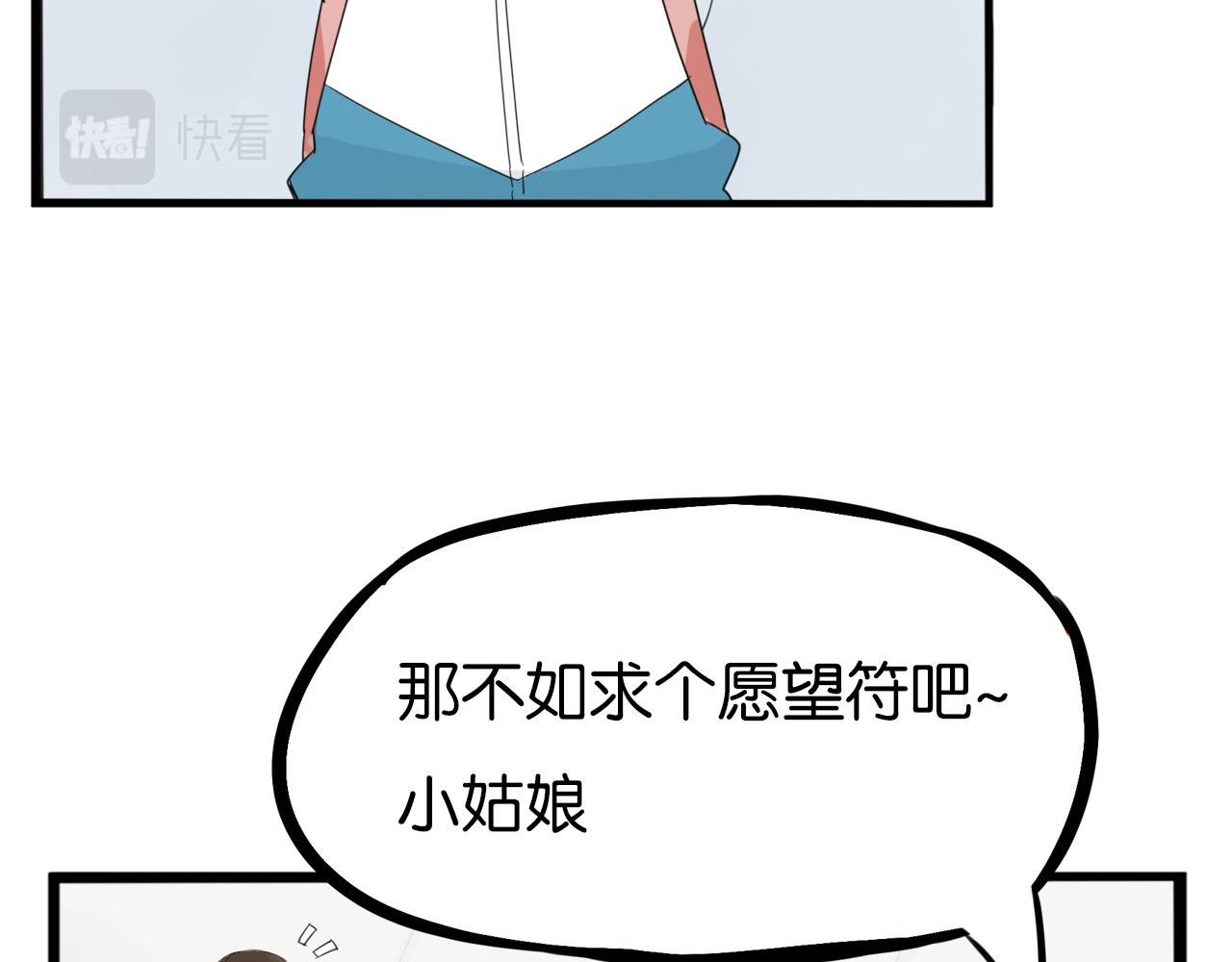 第231话 变成大人了!11