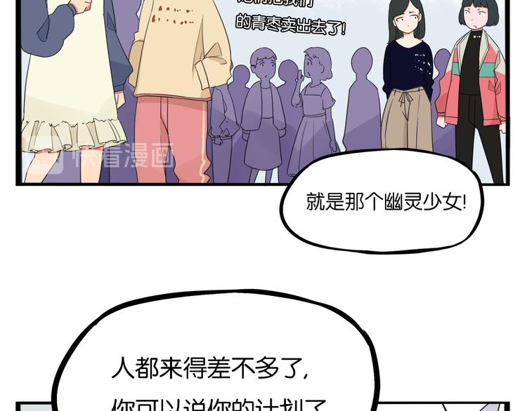 第203话 偶像选拔篇136