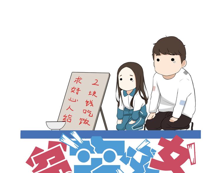第74话 因为“爱”0