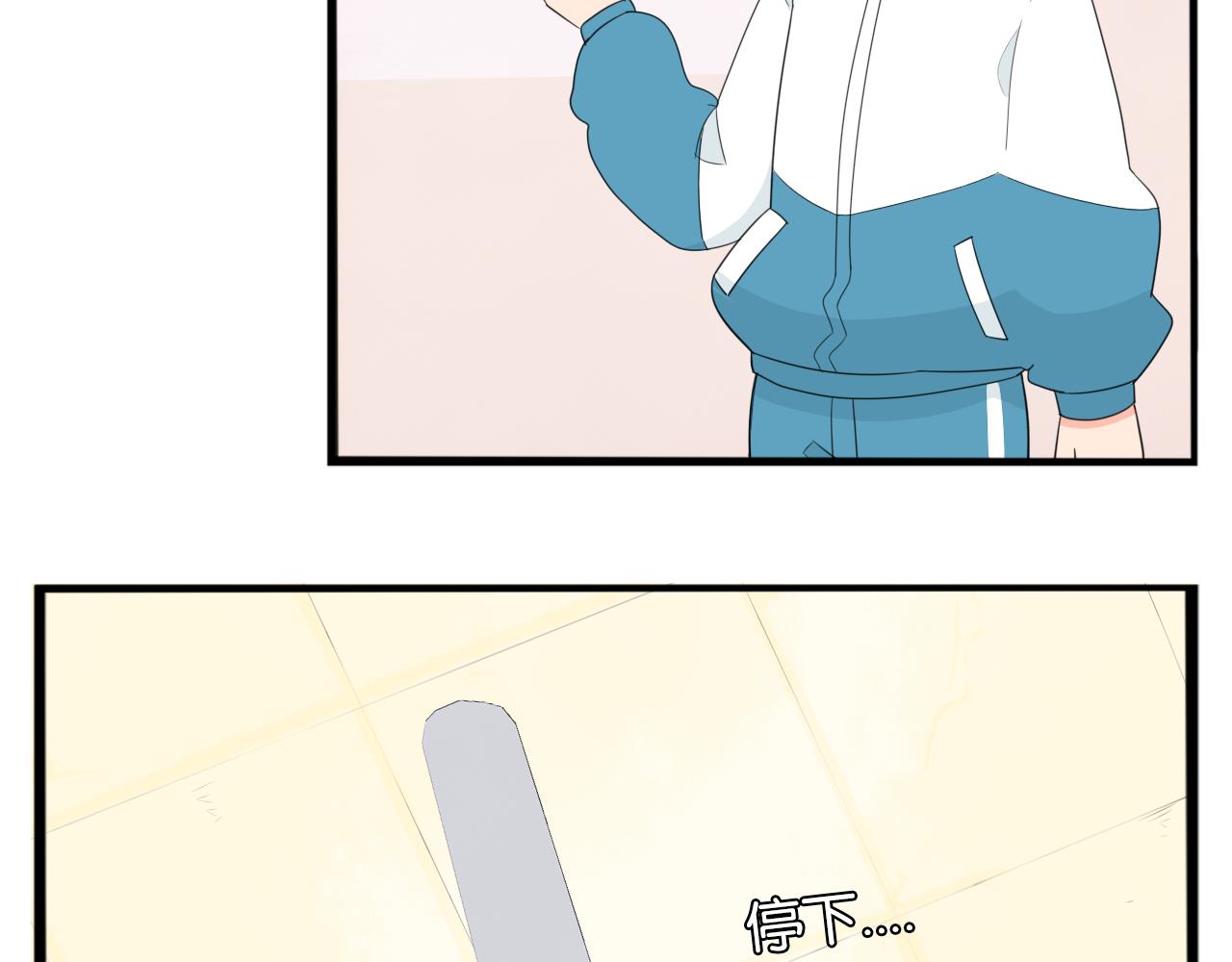 第227话  男生女生的矛盾7