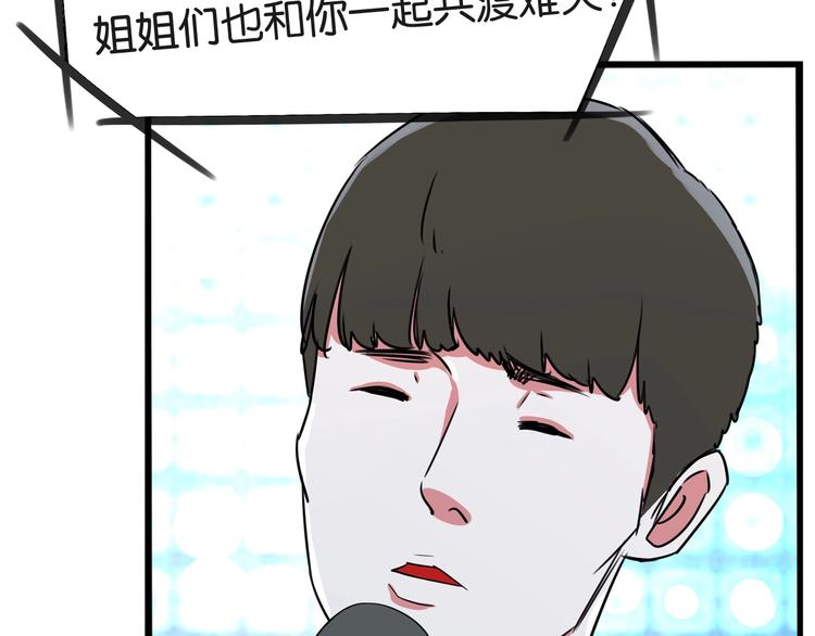 第166话 真相54