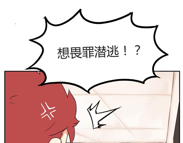第116话 谁还不是个小公主48