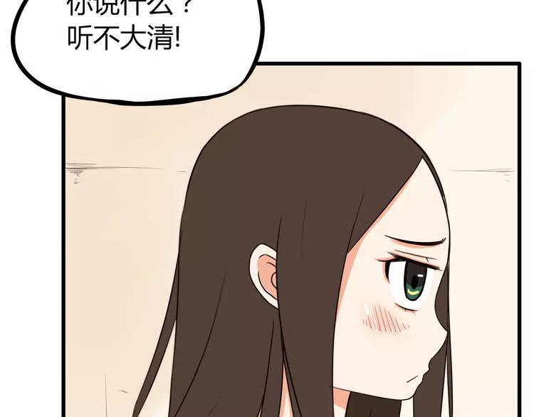 第83话 赚钱难道不是为了我嘛26