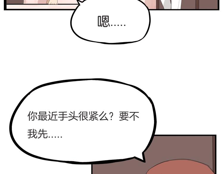 第144话 惨败9