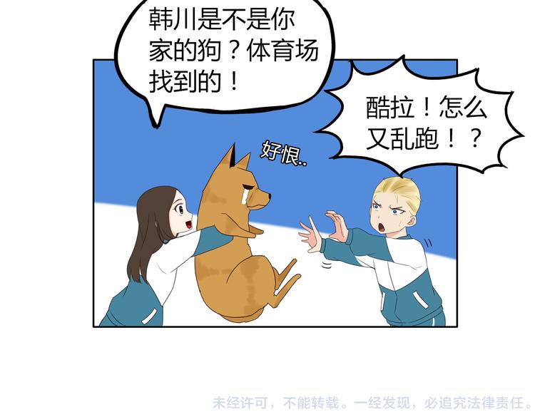 番外 虐狗记59