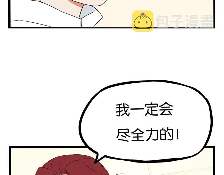 第209话 偶像选拔篇1923