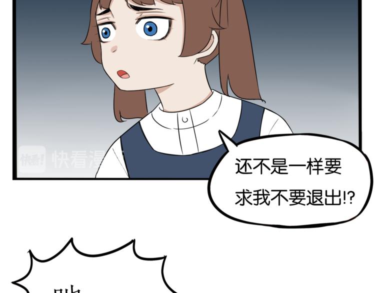 第198话 偶像选拔篇820