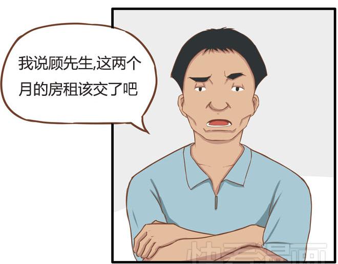 第10话 穷得反人类2