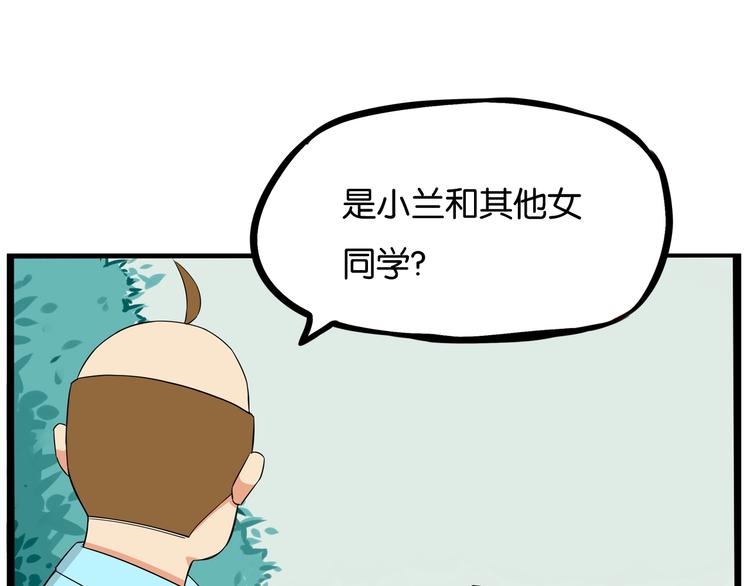 第136话 双马尾3