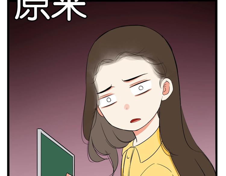 第187话  默契大考验49
