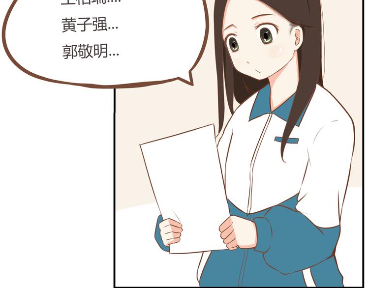 第34话 没人会不穿裤子到处跑38