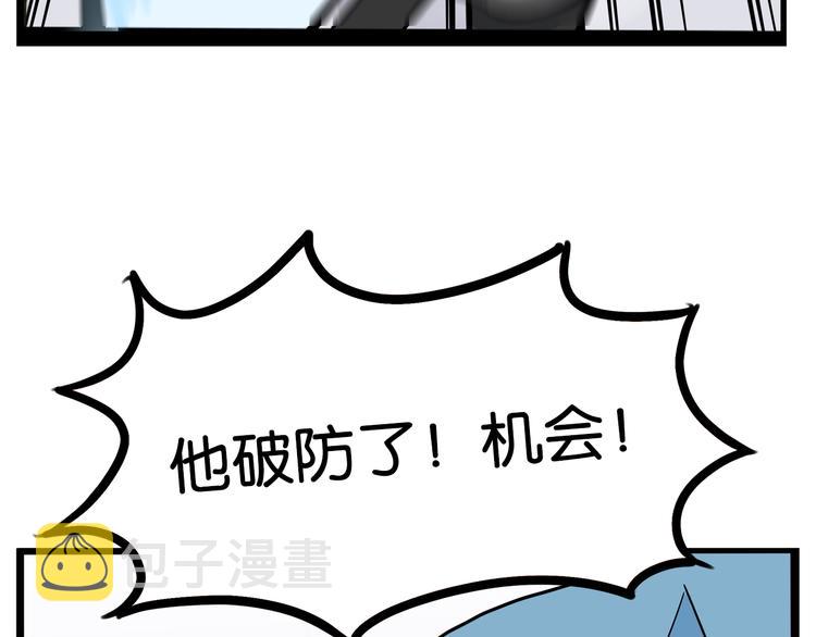 第181话 副本掉落稀世珍宝！41