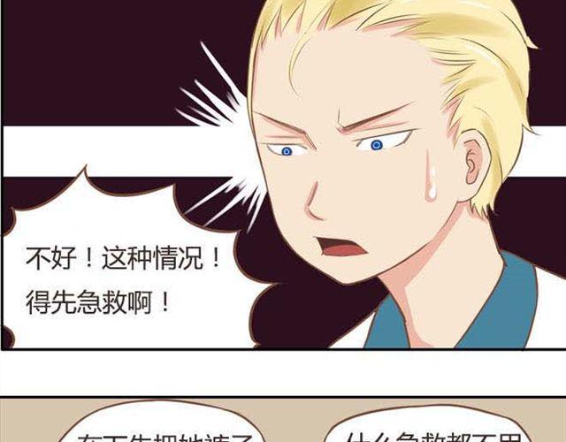 第14话 我诅咒你不得好死34